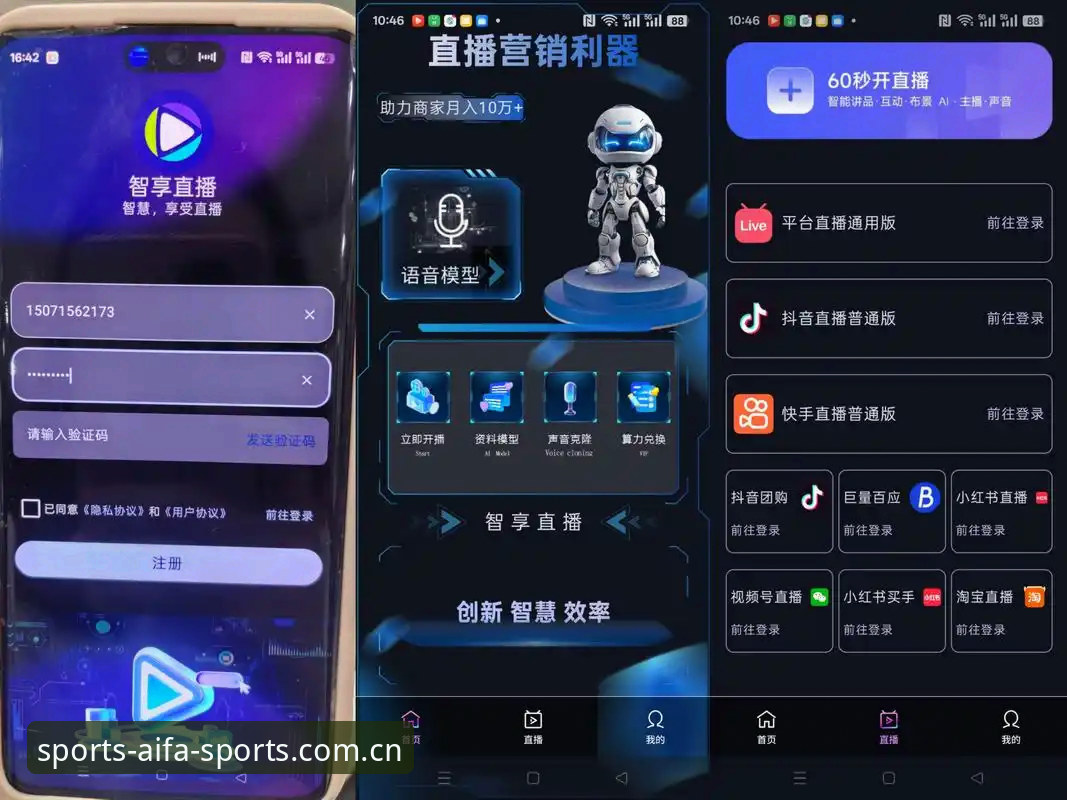aifa体育最新版本 aifa体育平台新手使用指南:从下载到畅享直播的完整攻略